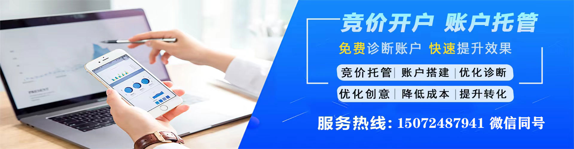 乌达百度开户返点